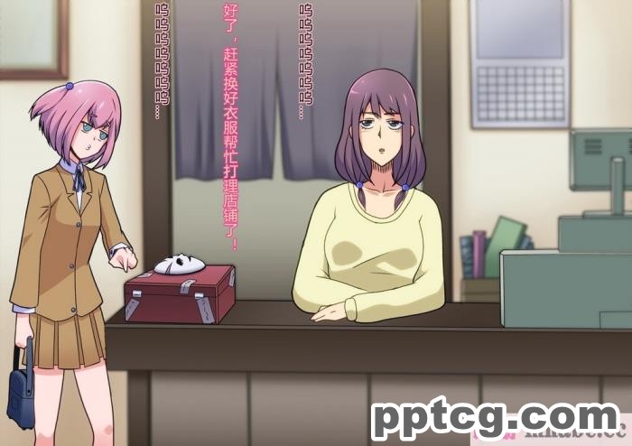 [ALLOWS (ヌン)] 怪人ピエロマスク：0 ～ドール?マスク侵食編～[162P]