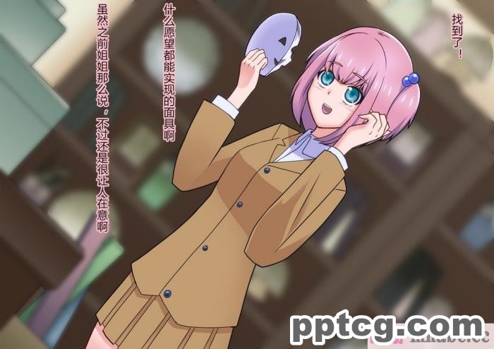 [ALLOWS (ヌン)] 怪人ピエロマスク：0 ～ドール?マスク侵食編～[162P]