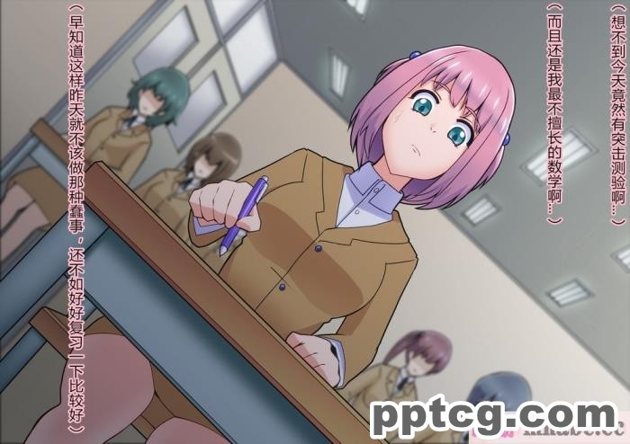 [ALLOWS (ヌン)] 怪人ピエロマスク：0 ～ドール?マスク侵食編～[162P]