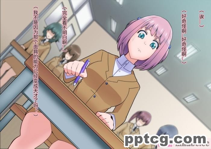 [ALLOWS (ヌン)] 怪人ピエロマスク：0 ～ドール?マスク侵食編～[162P]