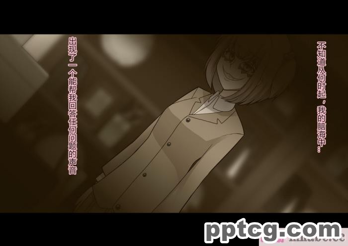 [ALLOWS (ヌン)] 怪人ピエロマスク：0 ～ドール?マスク侵食編～[162P]