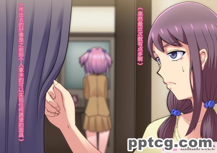 [ALLOWS (ヌン)] 怪人ピエロマスク：0 ～ドール?マスク侵食編～[162P]
