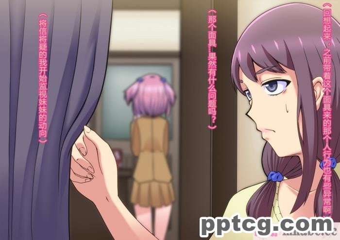 [ALLOWS (ヌン)] 怪人ピエロマスク：0 ～ドール?マスク侵食編～[162P]