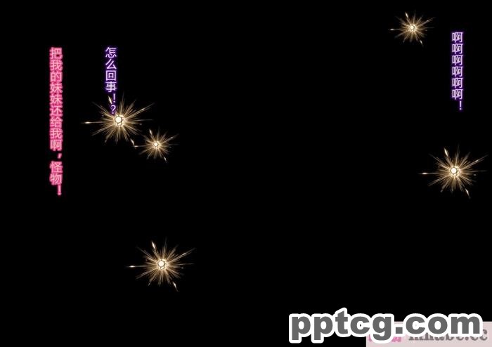 [ALLOWS (ヌン)] 怪人ピエロマスク：0 ～ドール?マスク侵食編～[162P]