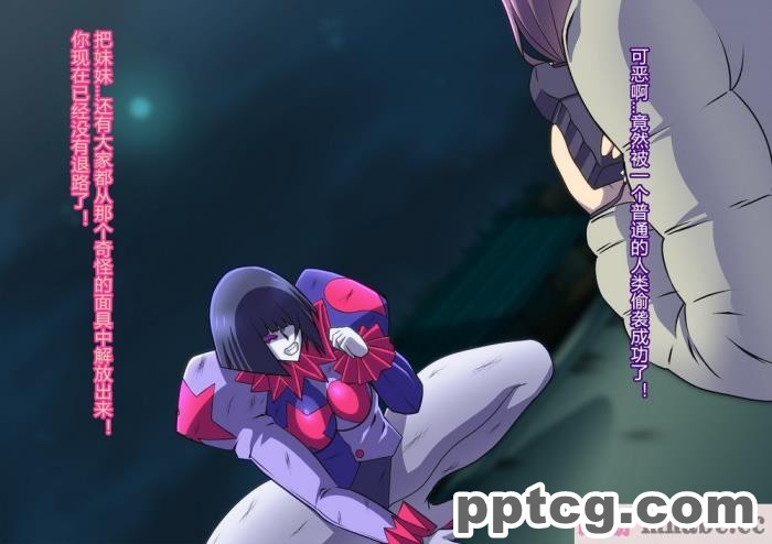 [ALLOWS (ヌン)] 怪人ピエロマスク：0 ～ドール?マスク侵食編～[162P]