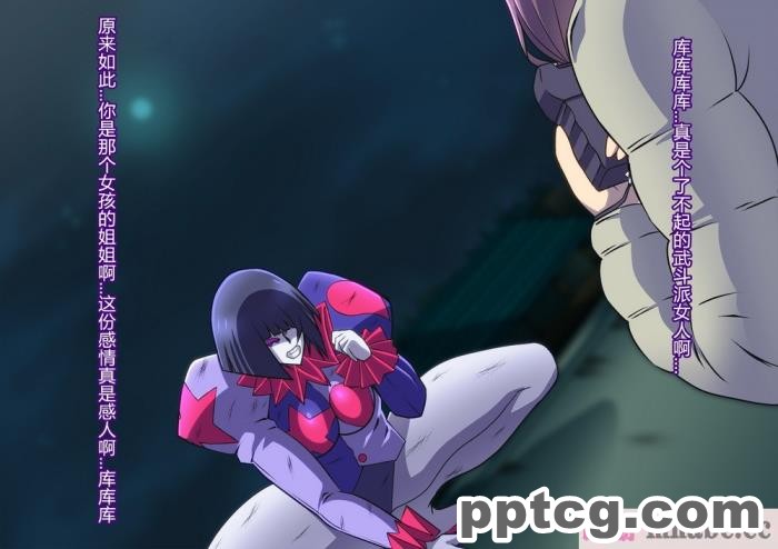 [ALLOWS (ヌン)] 怪人ピエロマスク：0 ～ドール?マスク侵食編～[162P]