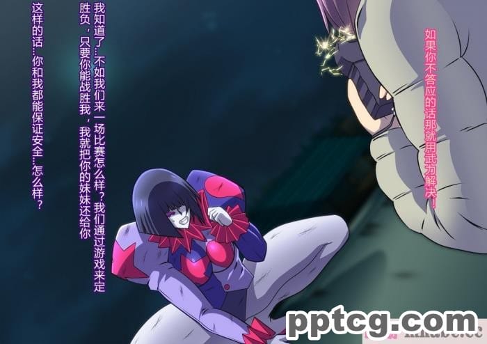 [ALLOWS (ヌン)] 怪人ピエロマスク：0 ～ドール?マスク侵食編～[162P]