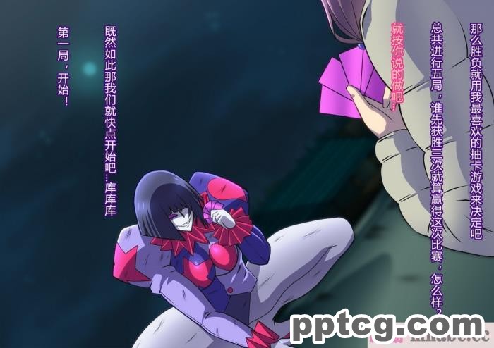 [ALLOWS (ヌン)] 怪人ピエロマスク：0 ～ドール?マスク侵食編～[162P]