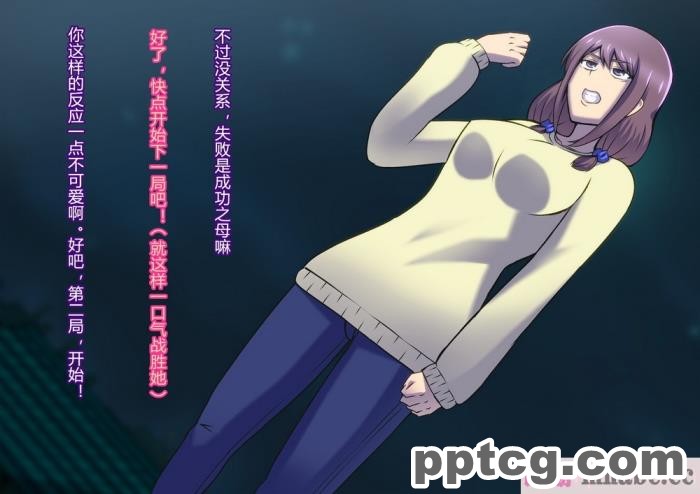 [ALLOWS (ヌン)] 怪人ピエロマスク：0 ～ドール?マスク侵食編～[162P]