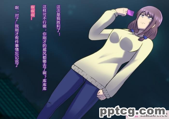 [ALLOWS (ヌン)] 怪人ピエロマスク：0 ～ドール?マスク侵食編～[162P]