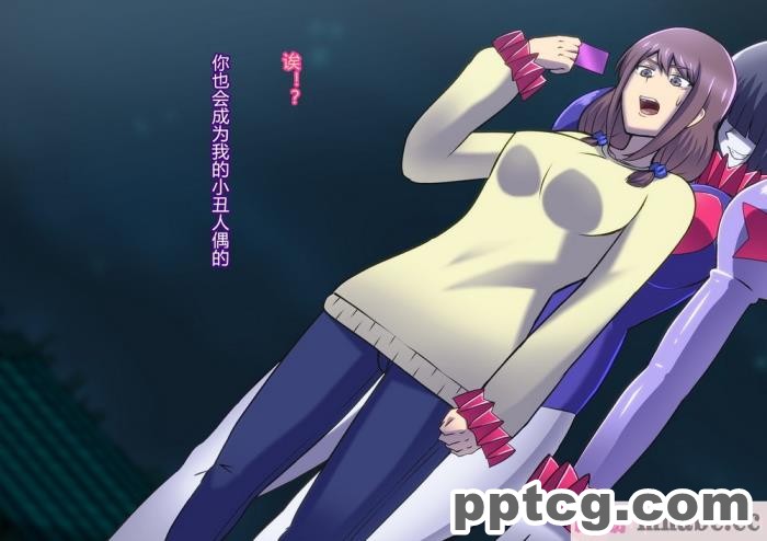 [ALLOWS (ヌン)] 怪人ピエロマスク：0 ～ドール?マスク侵食編～[162P]