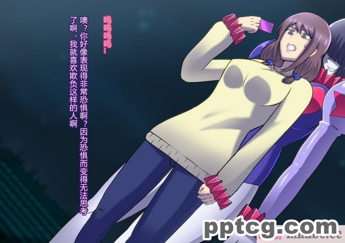 [ALLOWS (ヌン)] 怪人ピエロマスク：0 ～ドール?マスク侵食編～[162P]