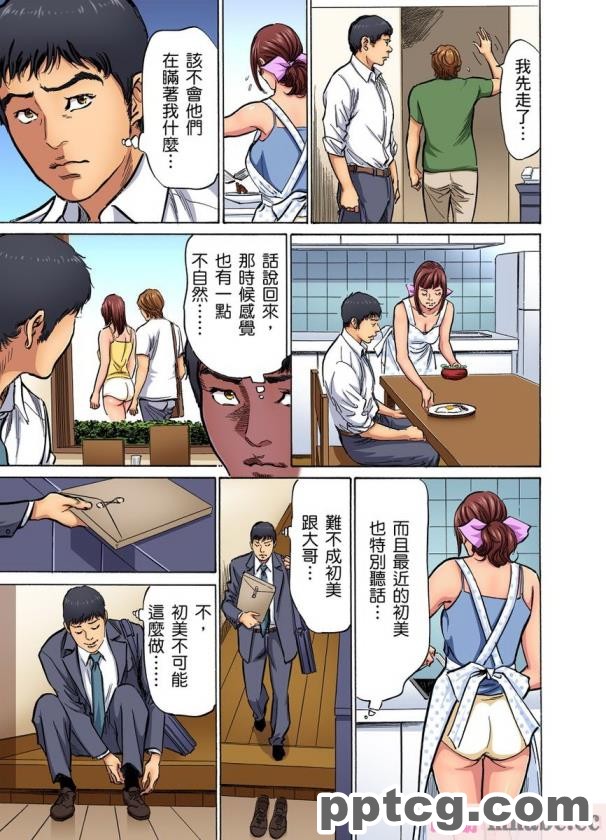 [ALLOWS (ヌン)] 怪人ピエロマスク：0 ～ドール?マスク侵食編～[162P]