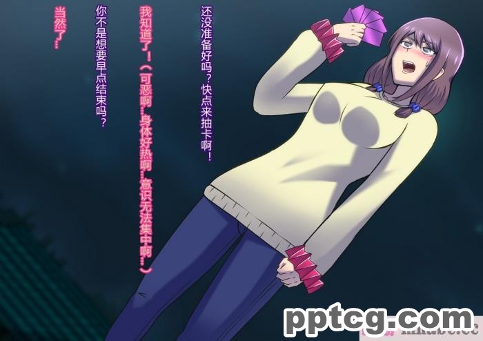 [ALLOWS (ヌン)] 怪人ピエロマスク：0 ～ドール?マスク侵食編～[162P]