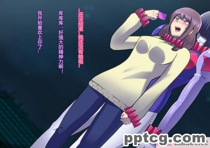 [ALLOWS (ヌン)] 怪人ピエロマスク：0 ～ドール?マスク侵食編～[162P]