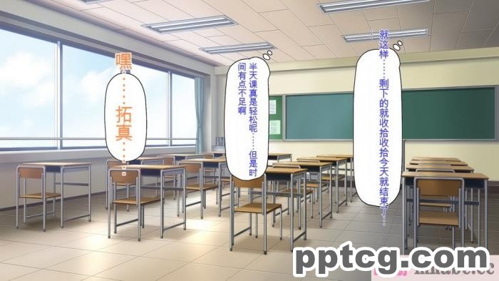 [ミミズサウザンド] 彼女がいるのに彼女の姉とセックスのレッスンをしてます[全彩CG汉化][394P]