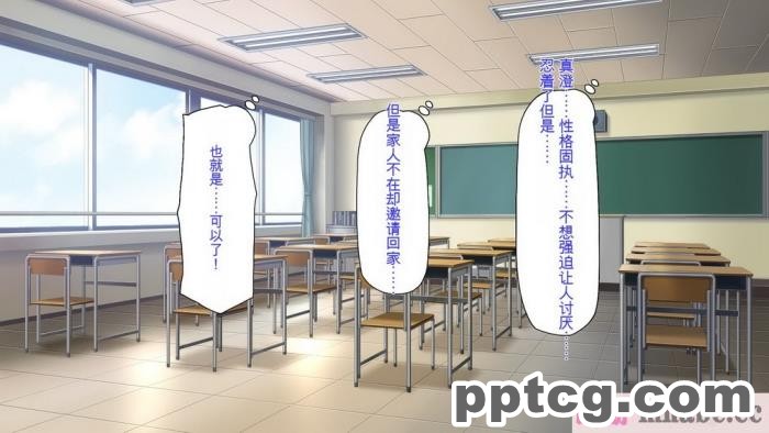 [ミミズサウザンド] 彼女がいるのに彼女の姉とセックスのレッスンをしてます[全彩CG汉化][394P]