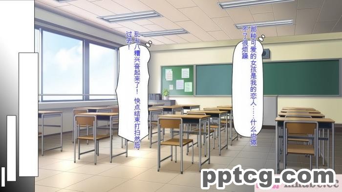 [ミミズサウザンド] 彼女がいるのに彼女の姉とセックスのレッスンをしてます[全彩CG汉化][394P]