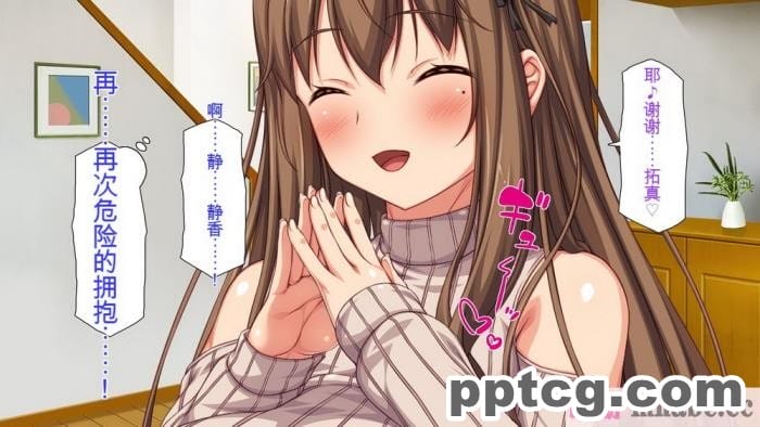 [ミミズサウザンド] 彼女がいるのに彼女の姉とセックスのレッスンをしてます[全彩CG汉化][394P]