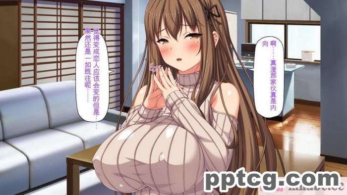 [ミミズサウザンド] 彼女がいるのに彼女の姉とセックスのレッスンをしてます[全彩CG汉化][394P]