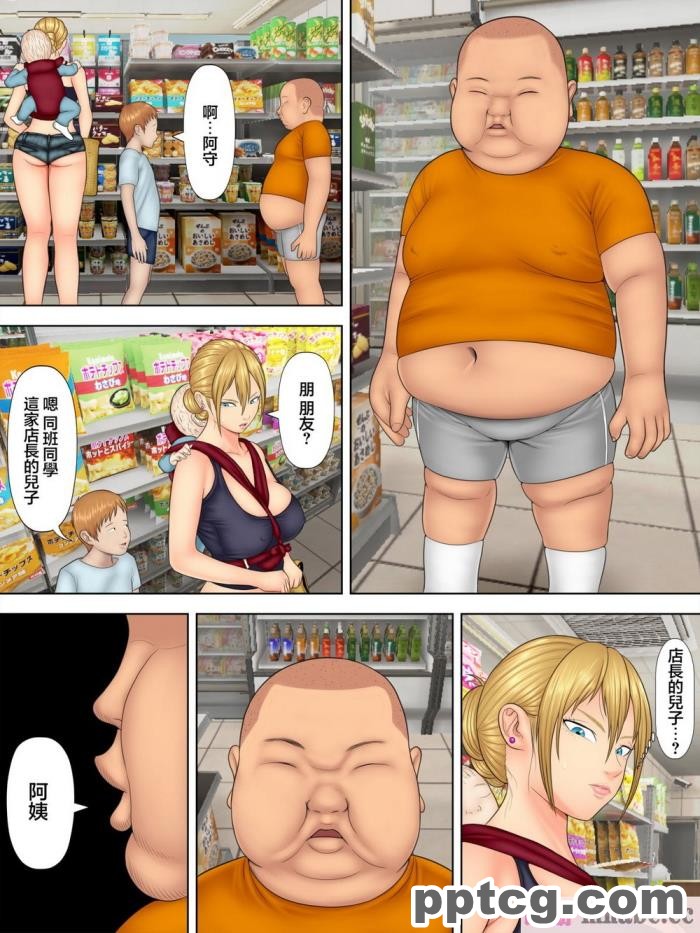 [ミミズサウザンド] 彼女がいるのに彼女の姉とセックスのレッスンをしてます[全彩CG汉化][394P]