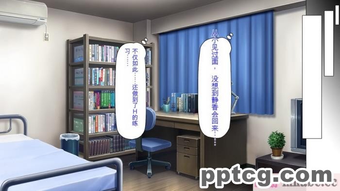 [ミミズサウザンド] 彼女がいるのに彼女の姉とセックスのレッスンをしてます[全彩CG汉化][394P]