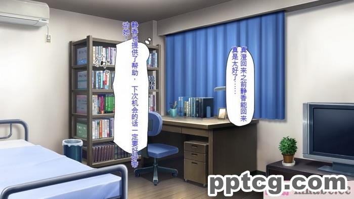 [ミミズサウザンド] 彼女がいるのに彼女の姉とセックスのレッスンをしてます[全彩CG汉化][394P]