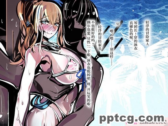 [ミミズサウザンド] 彼女がいるのに彼女の姉とセックスのレッスンをしてます[全彩CG汉化][394P]