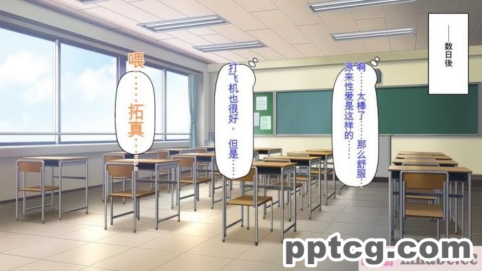 [ミミズサウザンド] 彼女がいるのに彼女の姉とセックスのレッスンをしてます[全彩CG汉化][394P]