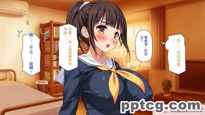 [ミミズサウザンド] 彼女がいるのに彼女の姉とセックスのレッスンをしてます[全彩CG汉化][394P]