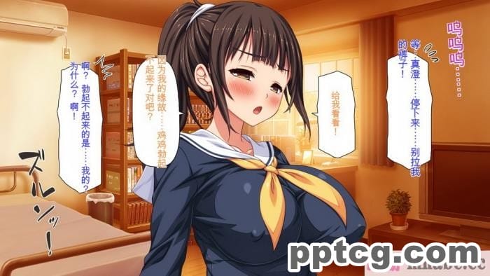 [ミミズサウザンド] 彼女がいるのに彼女の姉とセックスのレッスンをしてます[全彩CG汉化][394P]