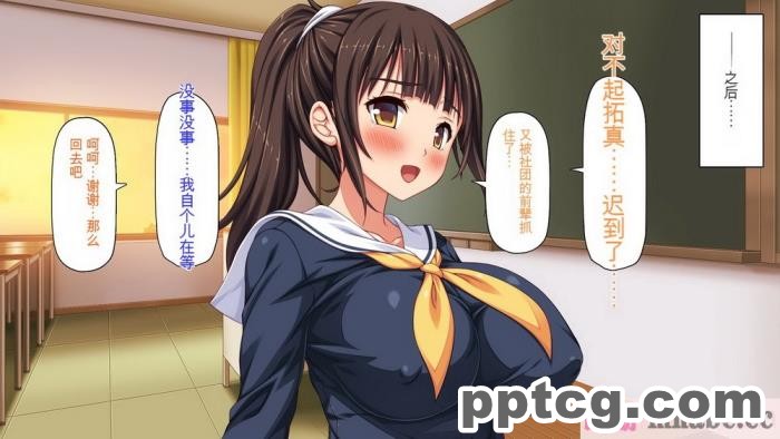 [ミミズサウザンド] 彼女がいるのに彼女の姉とセックスのレッスンをしてます[全彩CG汉化][394P]