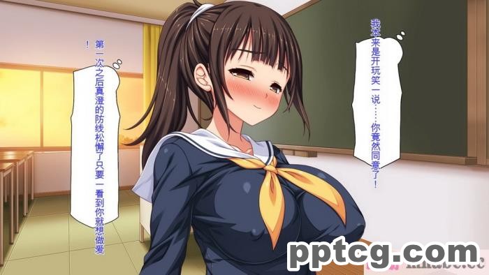 [ミミズサウザンド] 彼女がいるのに彼女の姉とセックスのレッスンをしてます[全彩CG汉化][394P]