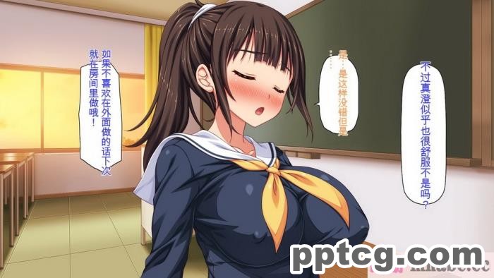 [ミミズサウザンド] 彼女がいるのに彼女の姉とセックスのレッスンをしてます[全彩CG汉化][394P]