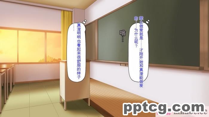 [ミミズサウザンド] 彼女がいるのに彼女の姉とセックスのレッスンをしてます[全彩CG汉化][394P]