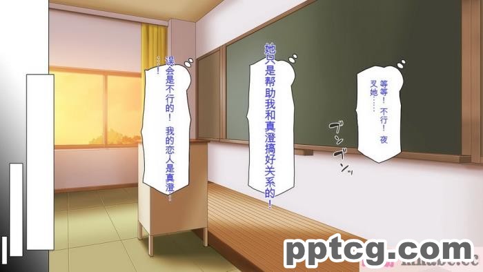 [ミミズサウザンド] 彼女がいるのに彼女の姉とセックスのレッスンをしてます[全彩CG汉化][394P]