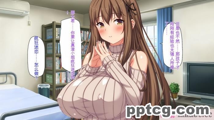 [ミミズサウザンド] 彼女がいるのに彼女の姉とセックスのレッスンをしてます[全彩CG汉化][394P]