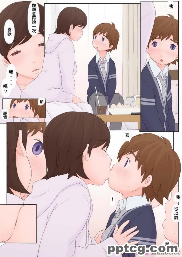 [ミミズサウザンド] 彼女がいるのに彼女の姉とセックスのレッスンをしてます[全彩CG汉化][394P]
