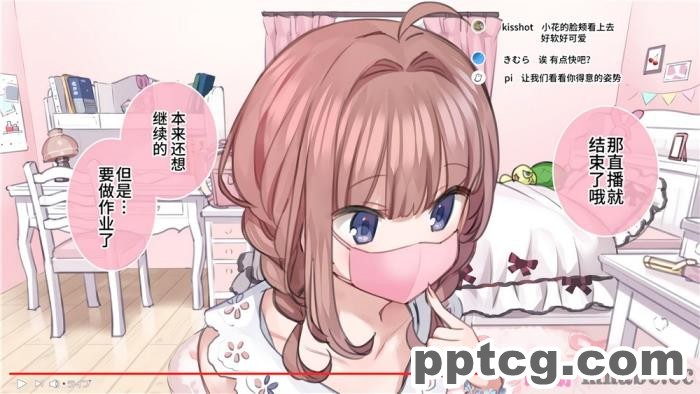 [ミミズサウザンド] 彼女がいるのに彼女の姉とセックスのレッスンをしてます[全彩CG汉化][394P]