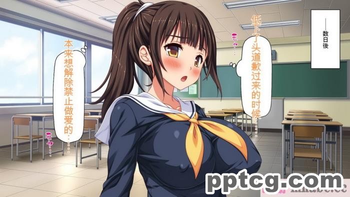 [ミミズサウザンド] 彼女がいるのに彼女の姉とセックスのレッスンをしてます[全彩CG汉化][394P]