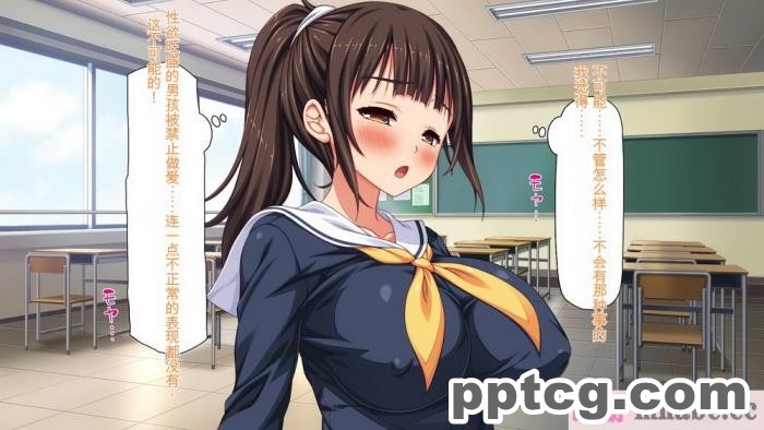 [ミミズサウザンド] 彼女がいるのに彼女の姉とセックスのレッスンをしてます[全彩CG汉化][394P]