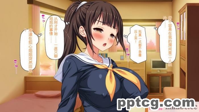 [ミミズサウザンド] 彼女がいるのに彼女の姉とセックスのレッスンをしてます[全彩CG汉化][394P]