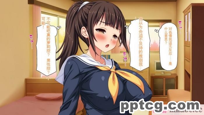 [ミミズサウザンド] 彼女がいるのに彼女の姉とセックスのレッスンをしてます[全彩CG汉化][394P]