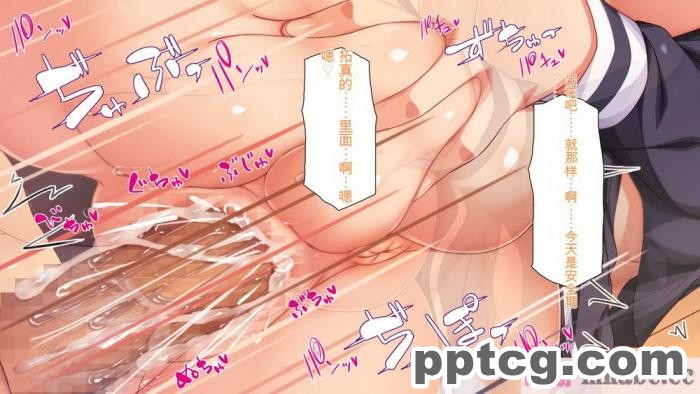 [ミミズサウザンド] 彼女がいるのに彼女の姉とセックスのレッスンをしてます[全彩CG汉化][394P]