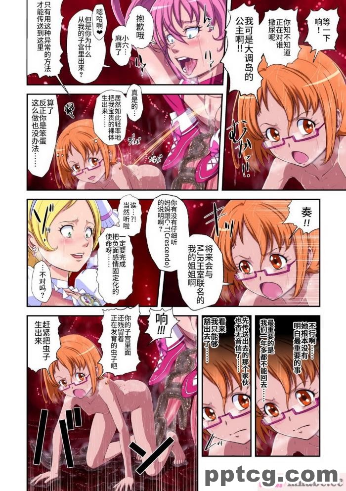 [ミミズサウザンド] 彼女がいるのに彼女の姉とセックスのレッスンをしてます[全彩CG汉化][394P]