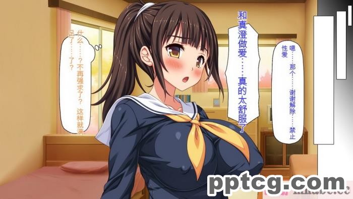 [ミミズサウザンド] 彼女がいるのに彼女の姉とセックスのレッスンをしてます[全彩CG汉化][394P]