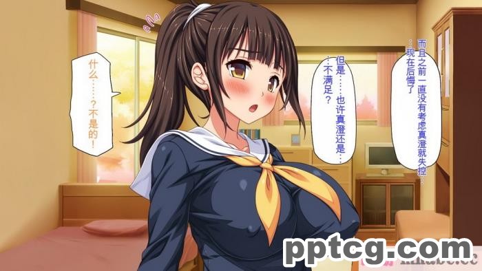 [ミミズサウザンド] 彼女がいるのに彼女の姉とセックスのレッスンをしてます[全彩CG汉化][394P]