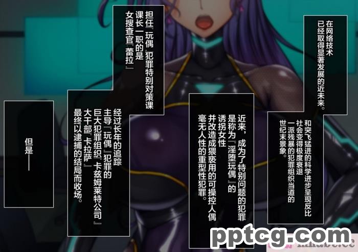 [ミミズサウザンド] 彼女がいるのに彼女の姉とセックスのレッスンをしてます[全彩CG汉化][394P]