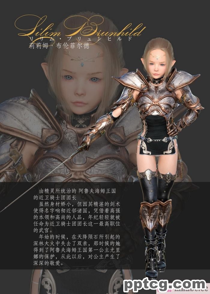 [なでしこさん] ダンジョン?ロンド?ナイト ―淫謀の触蟲異種姦迷宮― [异界小卖部出资汉化][600P]