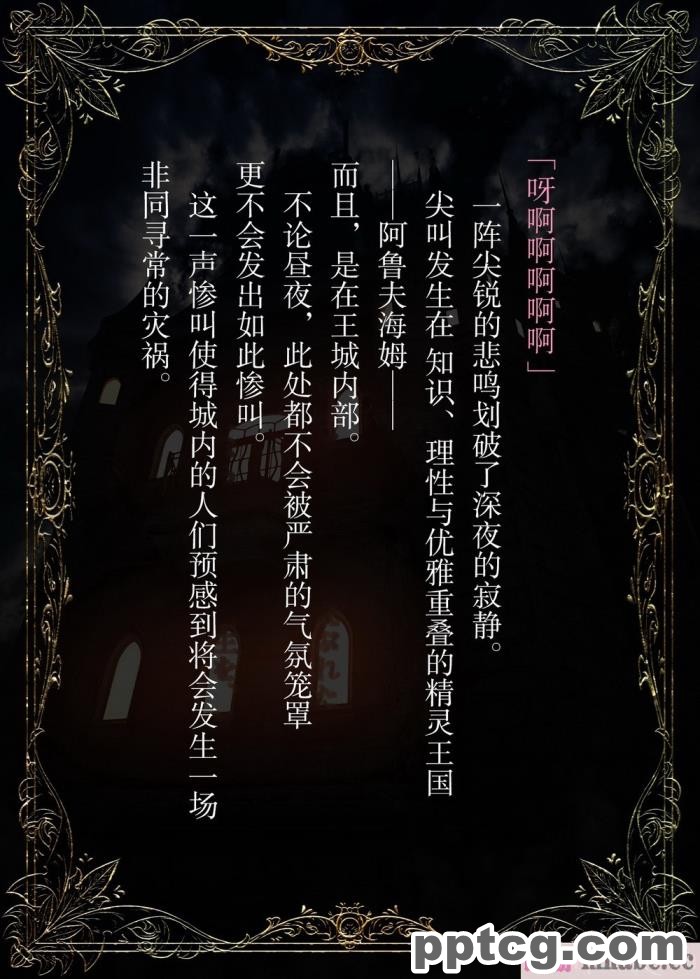 [なでしこさん] ダンジョン?ロンド?ナイト ―淫謀の触蟲異種姦迷宮― [异界小卖部出资汉化][600P]